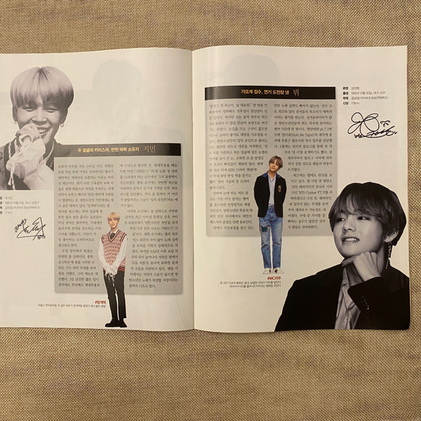 BTS News [ Weekly DONGA Magazine Special Supplement Korean ] / Mint, Rare / Gift
