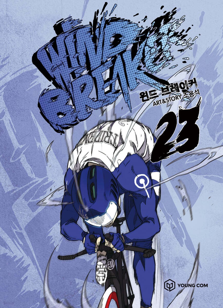 Wind Breaker Vol. 23 / Korean Webtoon Book Naver Line Manhwa Comics Manga / Gift