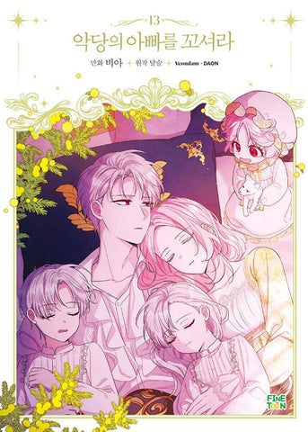 Flirting with The Villain's Dad Vol 13 First Ed / Korean Webtoon Book / Gift