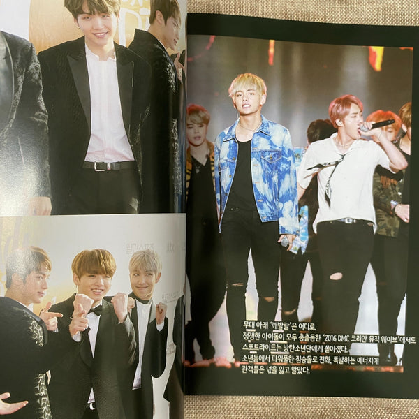 BTS GROUP [ Hao Korea Vol 29 BTS Special Edition Magazine ] New, Rare / Gift
