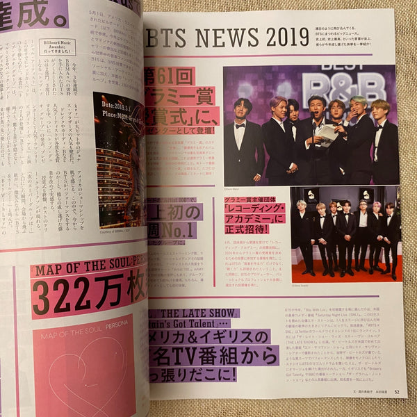 BTS News [2019 ANAN Magazine, Japanese] Aug 15th LA Special Edition / New / Gift