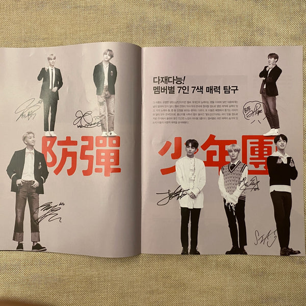 BTS News [ Weekly DONGA Magazine Special Supplement Korean ] / Mint, Rare / Gift