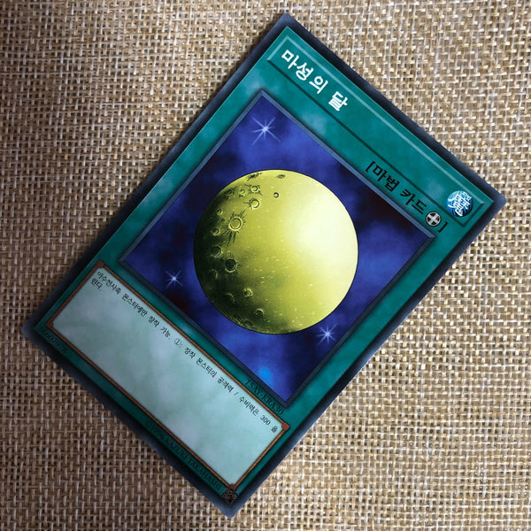 Yugioh Mystical Moon / 15AY-KRA30 / Common Rare / Korean Ver / Mint / Gift