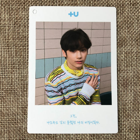 TXT HUENINGKAI [ THE DREAM CHAPTER STAR + U ] Official Photocard / New / Gift