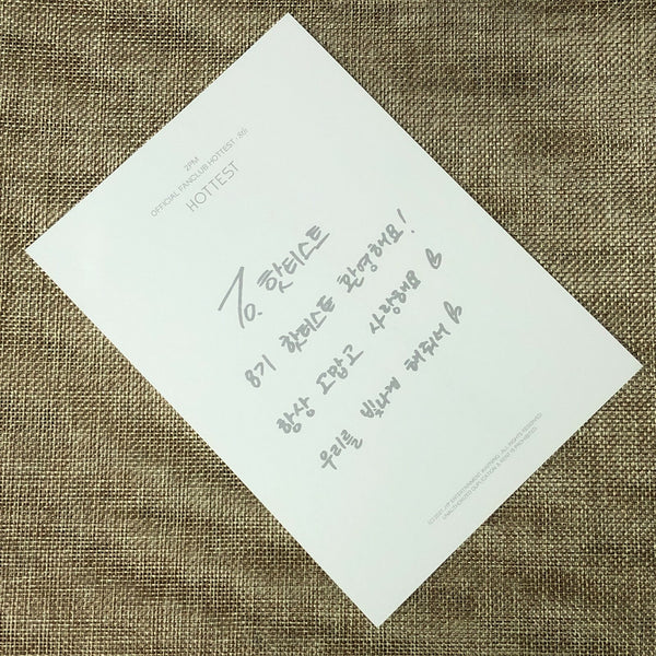 2PM CHANSUNG [ HOTTEST 8th ] Official Fanclub Postcard / New, Rare / Gift