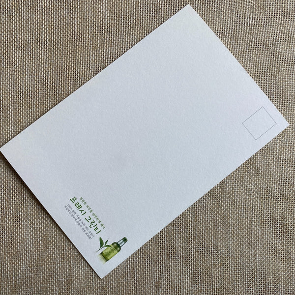 EXO KAI [Nature Republic] Official Limited Postcard Photocard / New, Rare / Gift