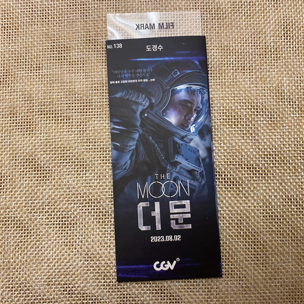 EXO D.O [ The Moon Movie CGV ] Official Film Mark / New, Rare / Gift