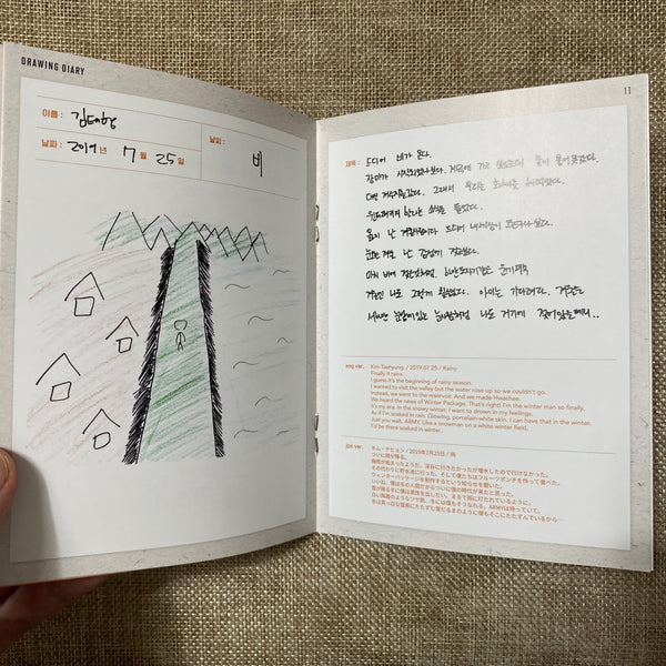 BTS V Taehyung [ 2019 Summer Package ] Official Drawing Diary / New, Rare / Gift