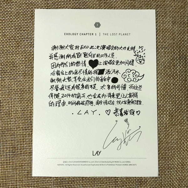 EXO LAY [ Exology Chapter 1 The Lost Planet ] Official Postcard / New / Gift