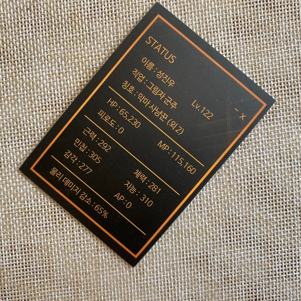 45052133