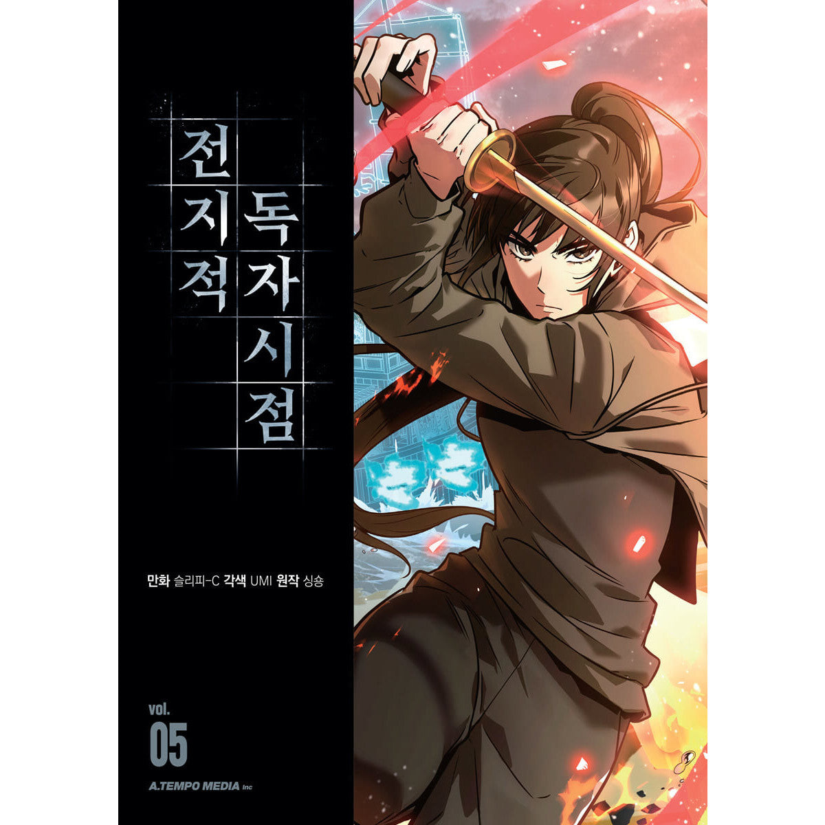Omniscient Reader Vol 5 / 2 Character Card Included / Korean Webtoon Book Manga