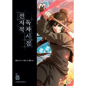 Omniscient Reader Vol 5 / 2 Character Card Included / Korean Webtoon Book Manga