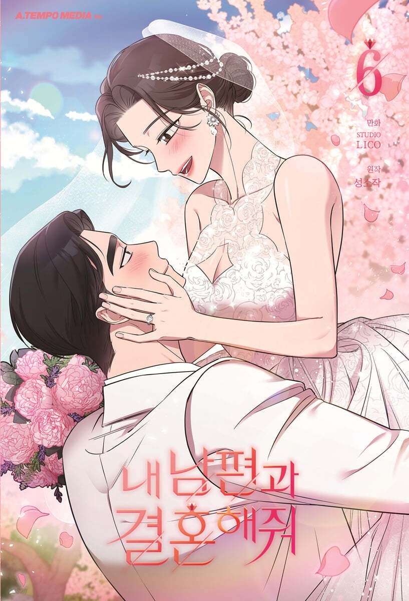 Marry My Husband Vol 6 / Korean Webtoon Comics Book Manhwa / New (Sealed) / Gift