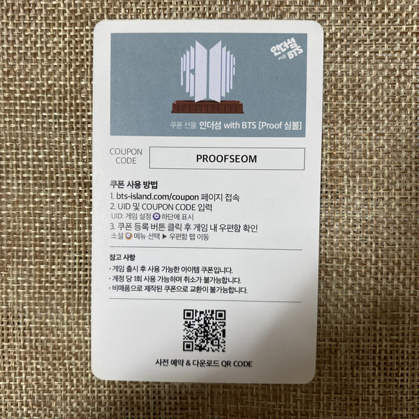 BTS J-HOPE [PROOF] Official Photocard, Weverse POB BTS Island : In The SEOM /+G