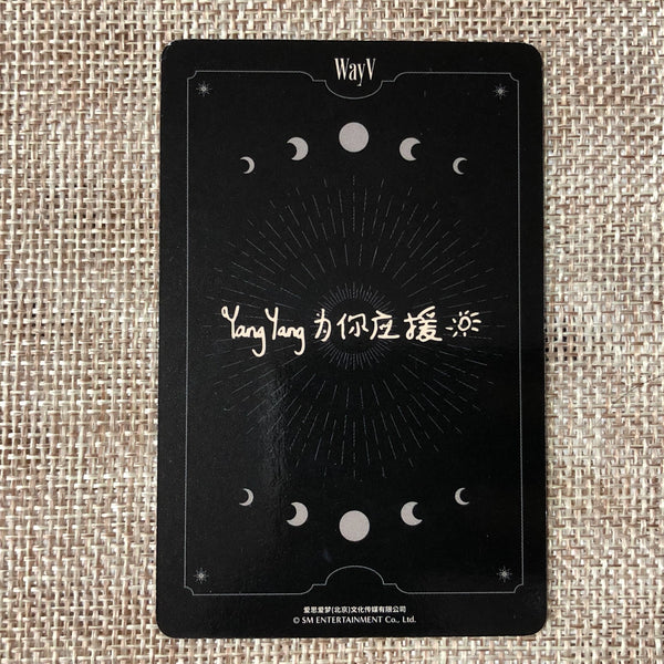 NCT YANGYANG [WayV 2023 Season's Greetings] Official Photocard, SMTOWN / Gift