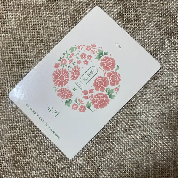 BTS SUGA 17/56 [ 2021 Dalmajung ] Official Mini Photocard / New, Rare / Gift