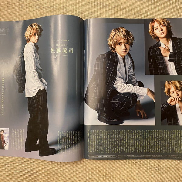 BTS News [ 2017 ANAN Magazine, Japanese ] July 25th Special Edition / New / Gift