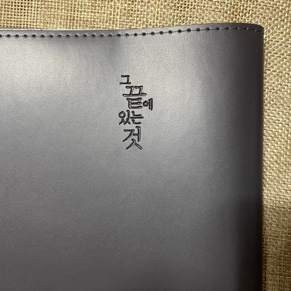 At The End of the Road / Official Book Cover / Korean Webtoon BL / New, Rare /+G