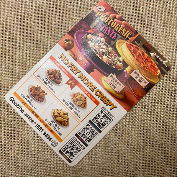 LE SSERAFIM SAKURA [Goobne Chicago Pizza] Official Photocard / New, Rare / Gift