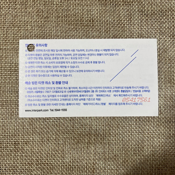 BTS 2019 [ ARMYPEDIA Army United in Seoul ] Official Ticket / New, Rare / Gift