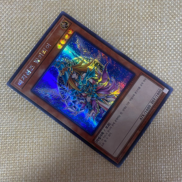 Yugioh Magician's Valkyria / 15AX-KRM15 / Prismatic Secret Rare / New / Gift