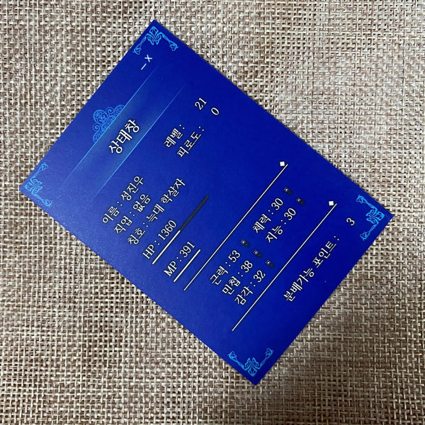 Solo Leveling / Official Photo Card, 2018 REDICE Studio / Rare Limited Edition
