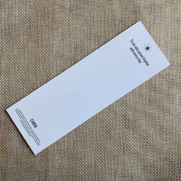 EXO CHEN [ EXIST ] Official Bookmark, 7th Album / New, Rare / Gift