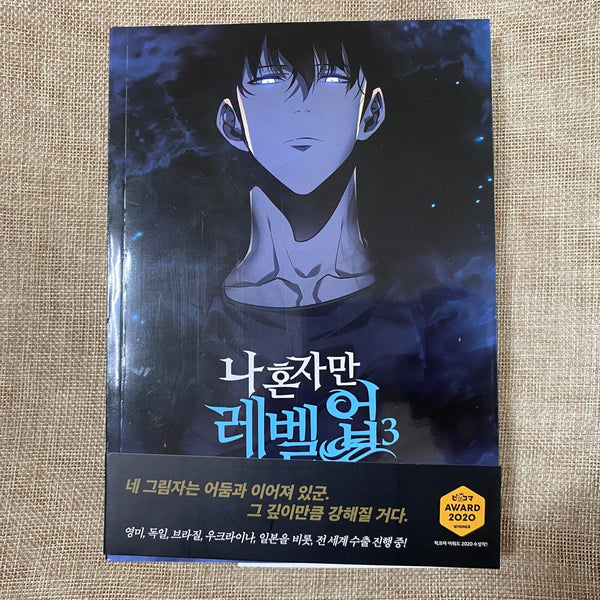 Solo Leveling Vol.3 / 1st Edition with Obi / Korean Webtoon / Excellent / New