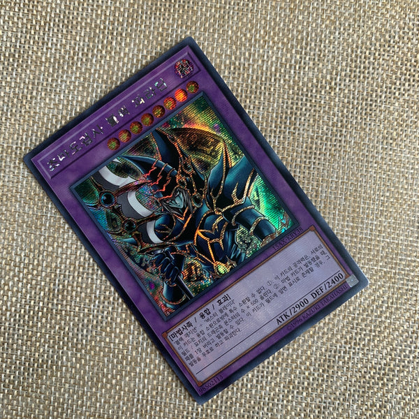 Yugioh Dark Paladin / 15AX-KRY38 / Prismatic Secret Rare / Korean Ver / Gift