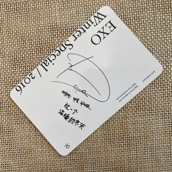 EXO D.O #2 [2016 Winter Special For Life] Official Photocard / New, Rare / Gift