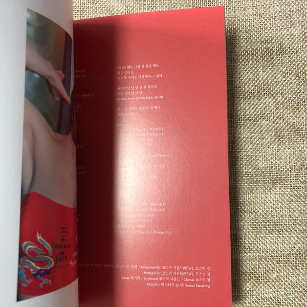 MAMAMOO #1 [ White Wind ] Hand Signed Promo Album Autographed / CD+Photobook