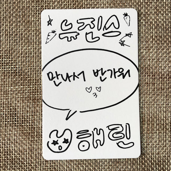 NEWJEANS HAERIN #5 [ 1st EP NEWJEANS ] Official Photocard, Bluebook / New / Gift