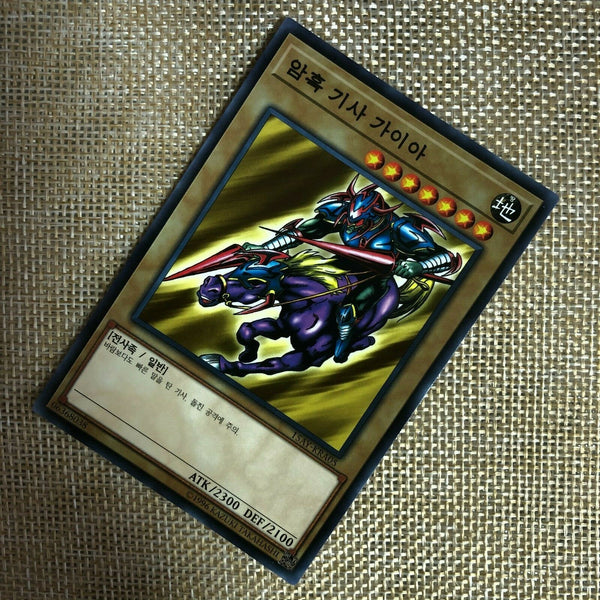Yugioh Gaia the Fierce Knight / 15AY-KRA05 / Common Rare / Korean Ver / Mint