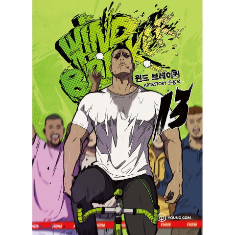 Wind Breaker Vol. 13 / Korean Webtoon Book Naver Line Manhwa Comics Manga / Gift