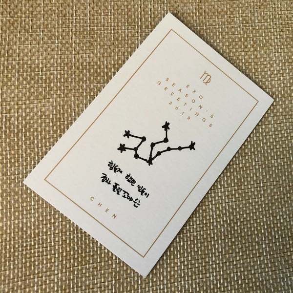 EXO CHEN #3 [2019 Season's Greetings] Official Limited Photocard / New, Rare /+G