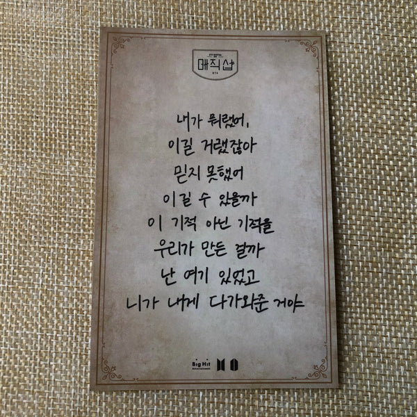BTS RM Y [Magic Shop Play Zone] Official Mini Photocard, Army Booth / New / Gift