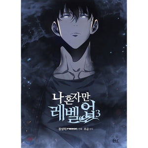 Solo Leveling Vol. 3 Original Korean Manhwa Webtoon Comics Book / New / Gift