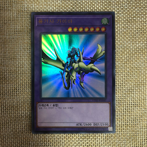 Yugioh Gaia the Dragon Champion / 15AY-KRA41 / Ultra Rare / Korean Ver / Mint