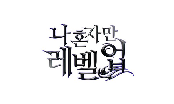 Solo Leveling / Official Korean Webtoon Trading Cards, SL Vol.1 Pack (3 Random)
