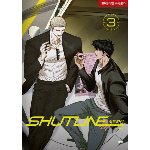 Shutline Vol 3 / Korean Webtoon Comics Book Manhwa BL / New / Gift