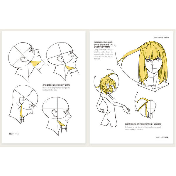 Point Character Drawing by TACO Lezhin Comics Human Body Drawing Guide / Korean