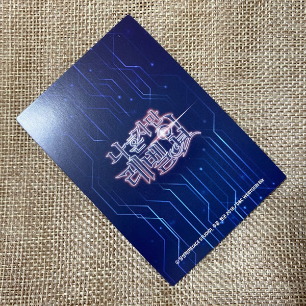 Solo Leveling SR SL 004 / Korean Webtoon Collection Card, Super Rare / Gift