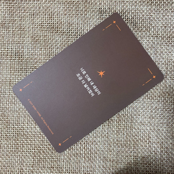 TXT TAEHYUN #2 [ FIGHT OR ESCAPE ] Official Photocard / New, Rare / Gift
