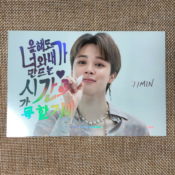BTS JIMIN [ 2020 Season's Greetings ] Official Limited Postcard Set / New / Gift