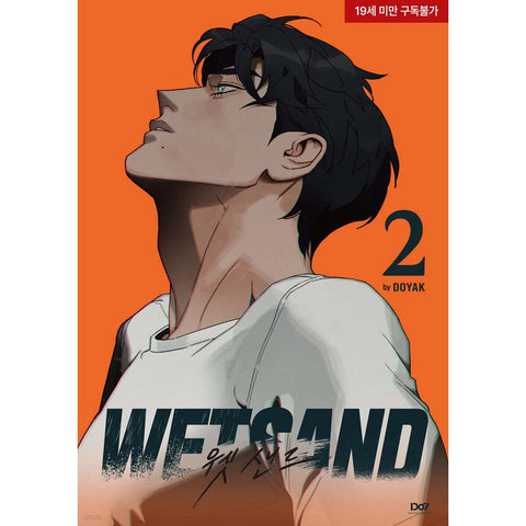 WET SAND Vol. 2 / Original Korean Manhwa Webtoon Comics Book BL Tappytoon / Gift