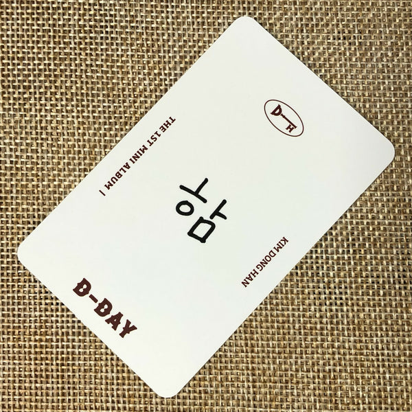 JBJ KIM DONG HAN #1 [ D-Day ] Official Photocard, 1st Mini Album / New / Gift