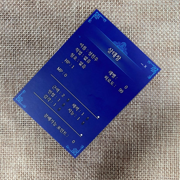 Solo Leveling Sung Jin-woo #5 / Rare Bonus Photocard, First Edition / New / Gift
