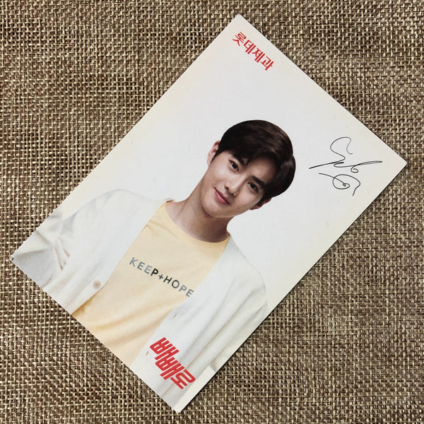 EXO SUHO [ Lotte Pepero Day ] Official Photocard, EXO-K / New, Rare / Gift