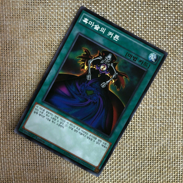 Yugioh Dark Magic Curtain / SDMY-KR024 / Common Rare / Korean Ver / Mint / Gift