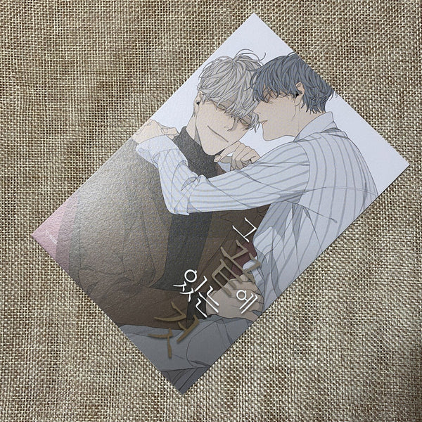 At the End of the Road Official Postcard #3 / 1st Ed / Korean Webtoon BL / Gift
